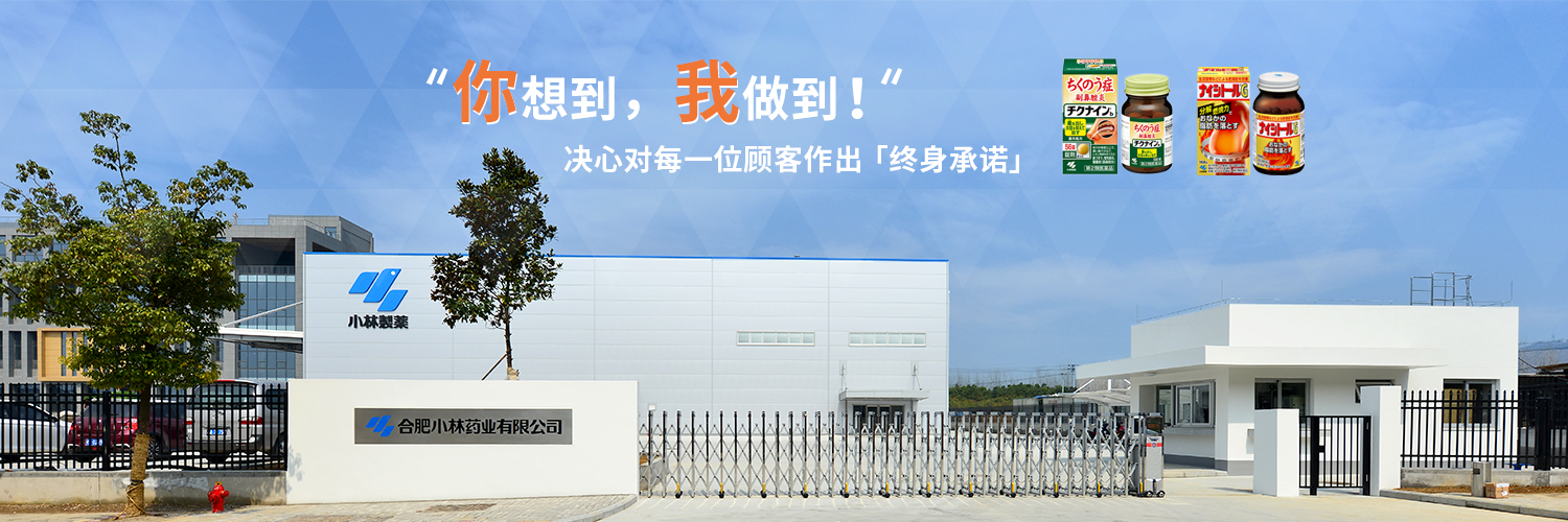 你想到，我做到！决心对每一位顾客做出【终身承诺】